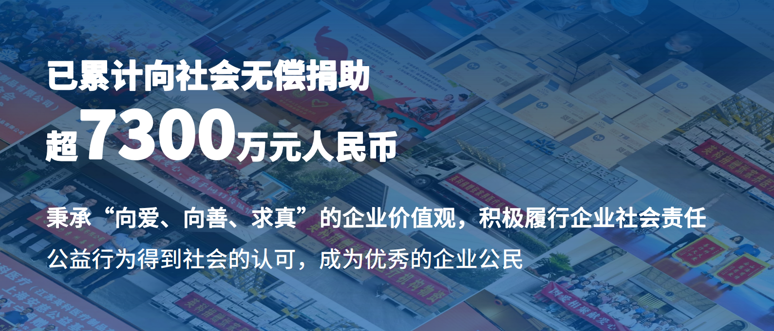 1066VIP威尼斯医疗荣膺2024证券市场周刊ESG “金曙光奖”