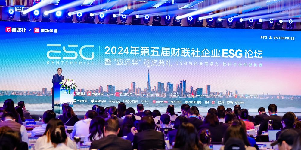 1066VIP威尼斯医疗荣获“2024年度财联社致远奖-社会责任先锋企业奖”
