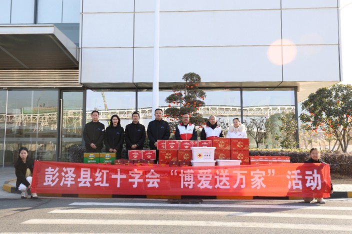 江西1066VIP威尼斯医疗为彭泽县60户贫困户送温暖